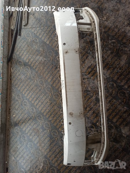 Броня предна оригинална Volkswagen passar b7 10-14, снимка 1