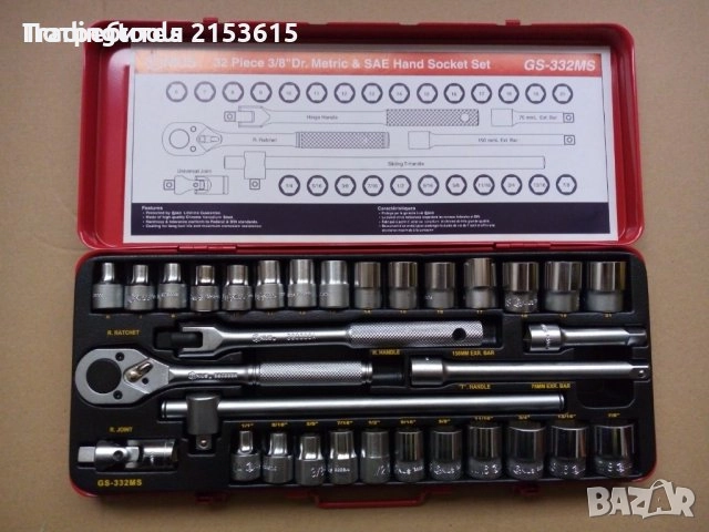 genius/гедоре/гидория 32 броя камъни комплект made in canada, снимка 1