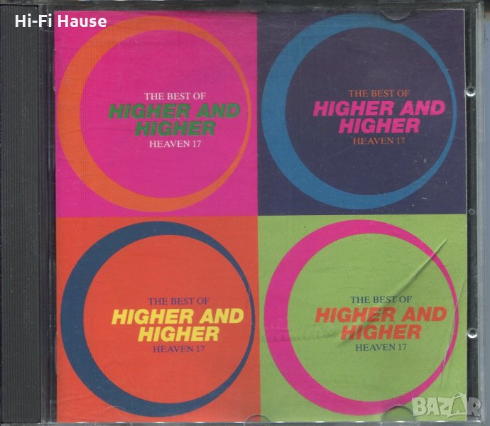 Higher And Higher -The Best, снимка 1