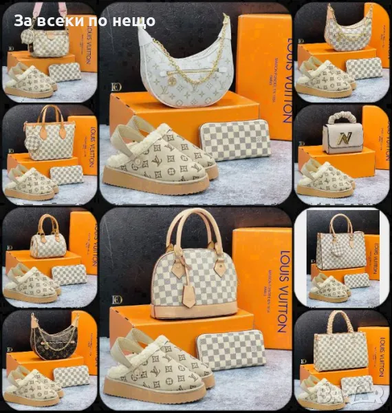 Дамски пантофи Louis Vuitton Код D1497, снимка 1