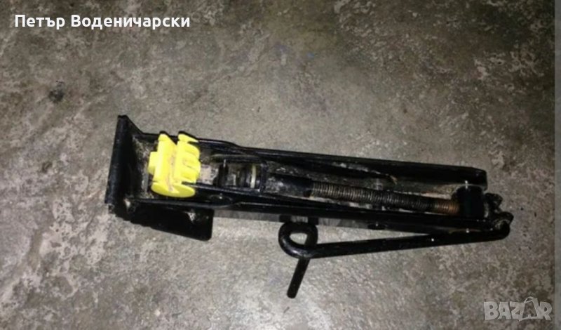 Крик за Пежо Peugeot Става и за Ситроен Citroen Рено Renault, снимка 1