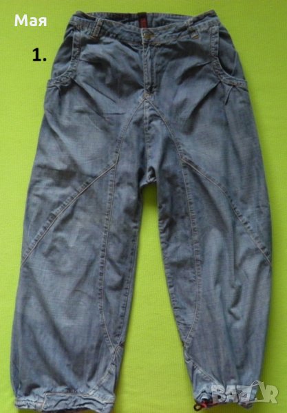 Дамски сет 8 от две части само за 22 лв., снимка 1