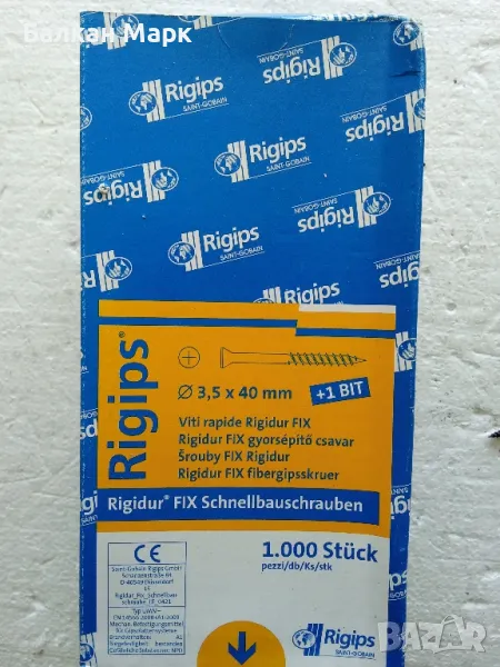 🛠 ВИНТ,винтове самонарезни ЗА ГИПСОФАЗЕР RIGIPS 3.5х40 ММ– ОПАКОВКА 1000 БР. 🛠 , снимка 1