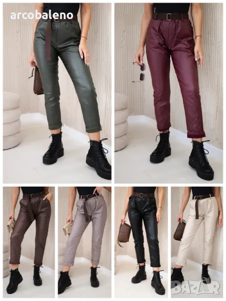 Дамски восъчен панталон с колан, 8цвята , снимка 1