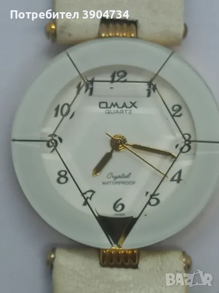 QMAX, снимка 1