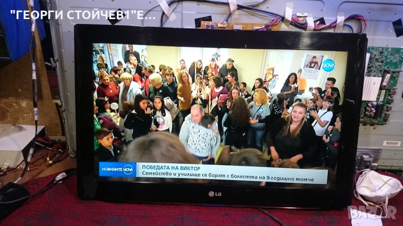  32LD750 С ГАРАНЦИЯ 1год, снимка 1