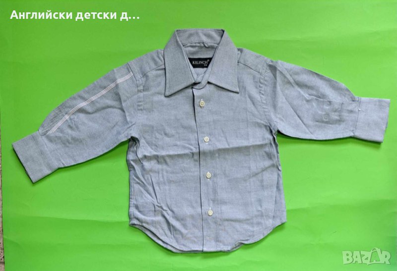 Английска детска риза , снимка 1