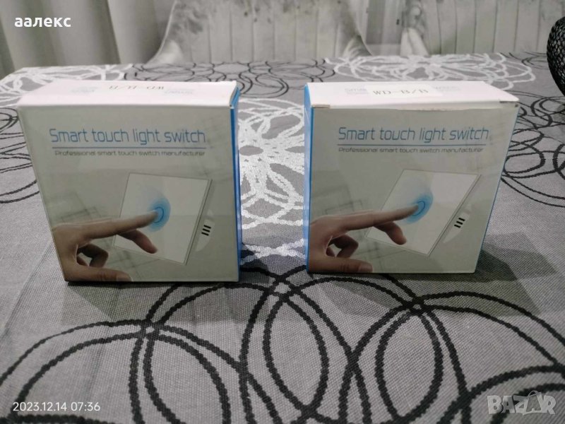  Smart ключове, снимка 1