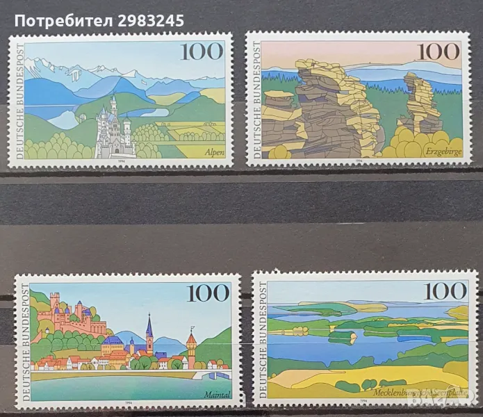 Германия 1994, снимка 1