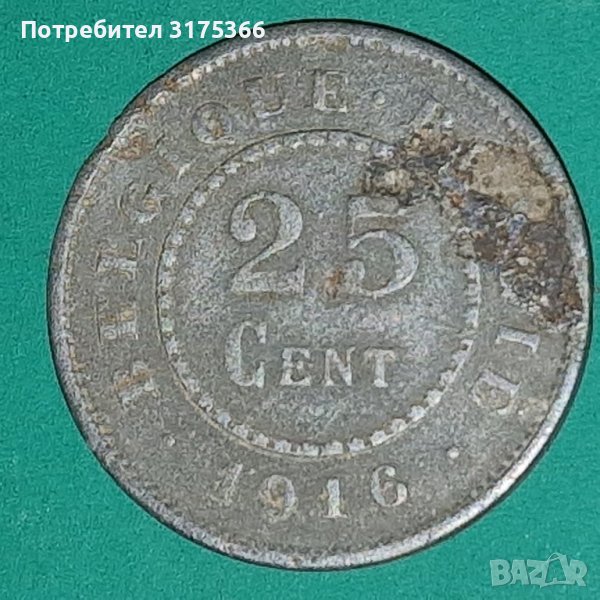25 цента Белгия 1916 Рядка монета, снимка 1