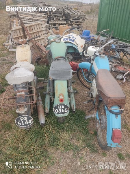 Иж иже на части ссср, снимка 1