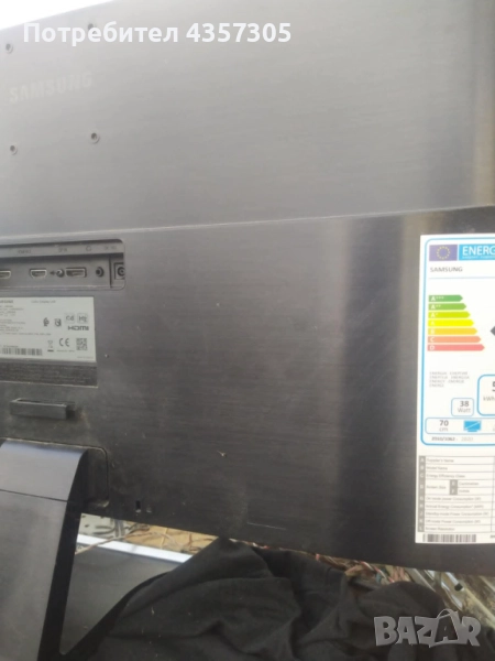 Монитор, снимка 1