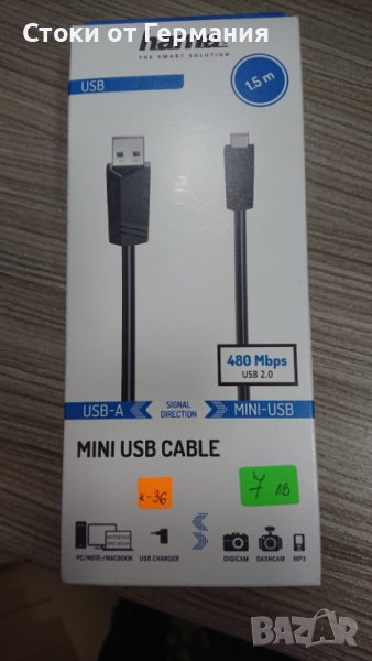 Кабел HAMA USB-A мъжко - USB-B mini мъжко, 1.5 м, снимка 1