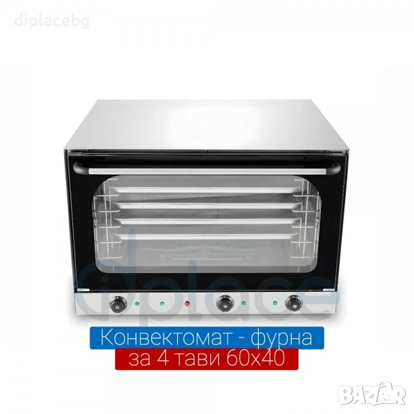 Конвектомат за 4 тави 600×400 мм с пара, снимка 1