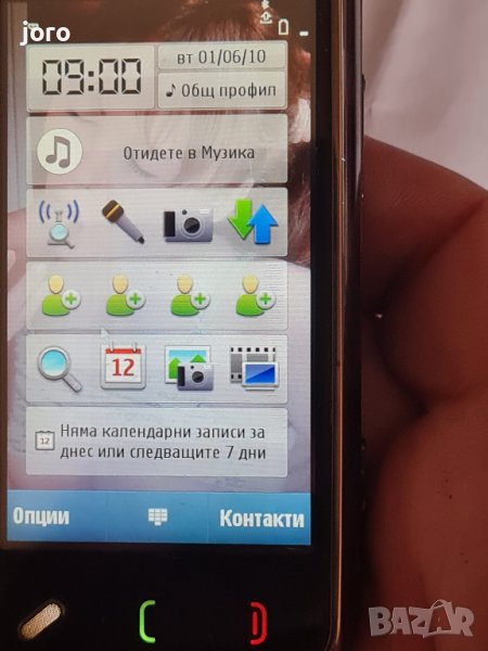 nokia n97 mini, снимка 1