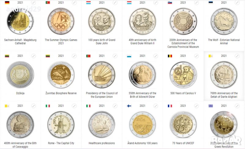 Сет 2 евро монети (възпоменателни) 2021/ 2 Euro Coin, снимка 1
