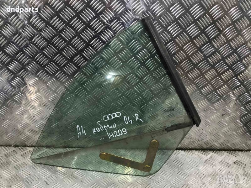 Задно дясно стъкло Audi A4,Cabriolet,2004г., снимка 1