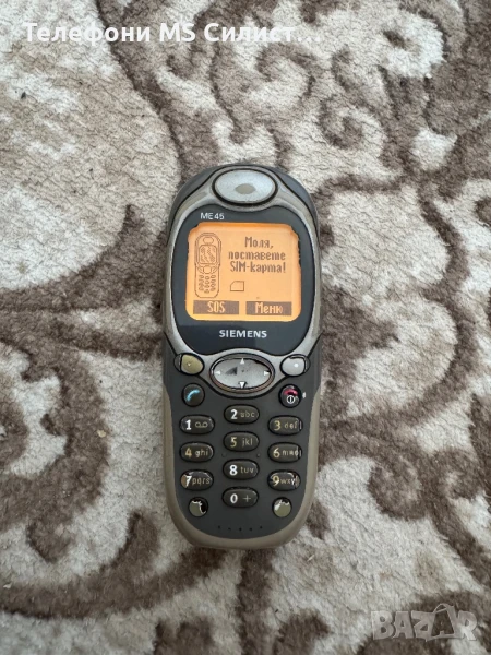 Siemens me45 ME45 бг меню, снимка 1