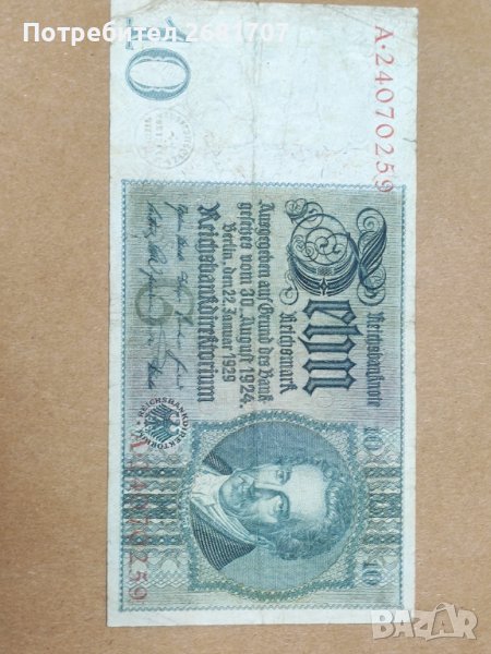 10 марки от 1924, снимка 1