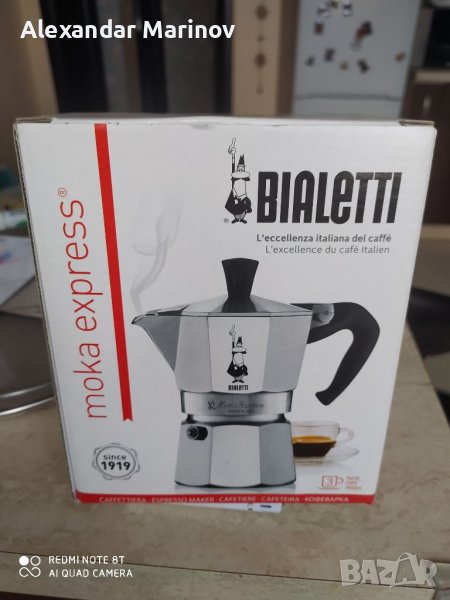 Кафеварки BIALETTI, снимка 1
