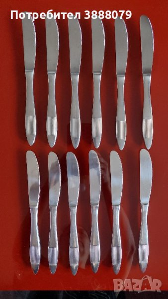 Ретро ножове за хранене , снимка 1