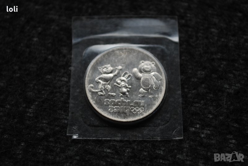 Sochi 2014 Olympic Games 25 руски рубли монета, снимка 1