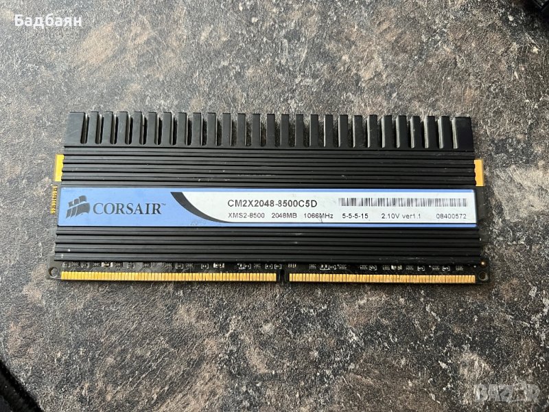 Corsair Dominator 2GB DDR2 1066Mhz , снимка 1