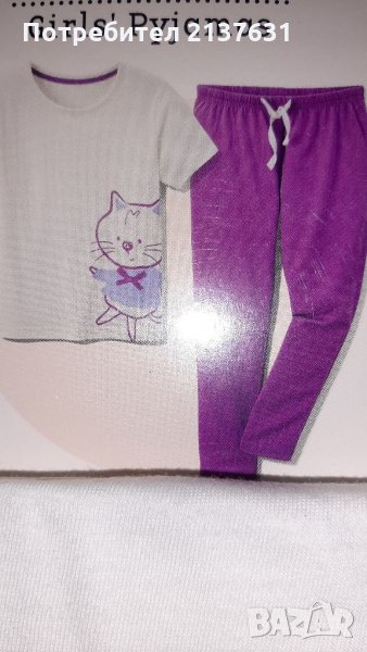 НОВИ ! Детски Пижами от БИО памук , снимка 1