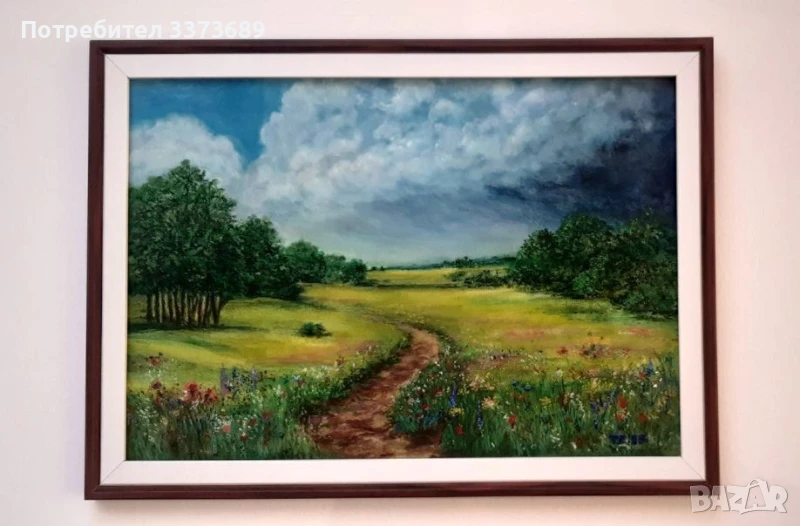 Преди буря, снимка 1