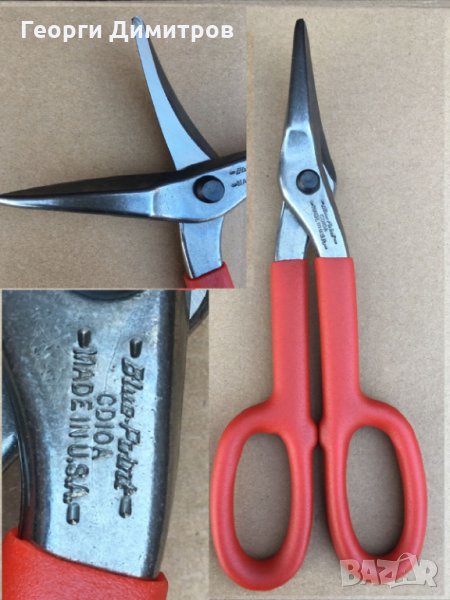 ножица за ламарина нова /тенекеджийска/  Snap on (blue point) - made in USA, уникална, снимка 1