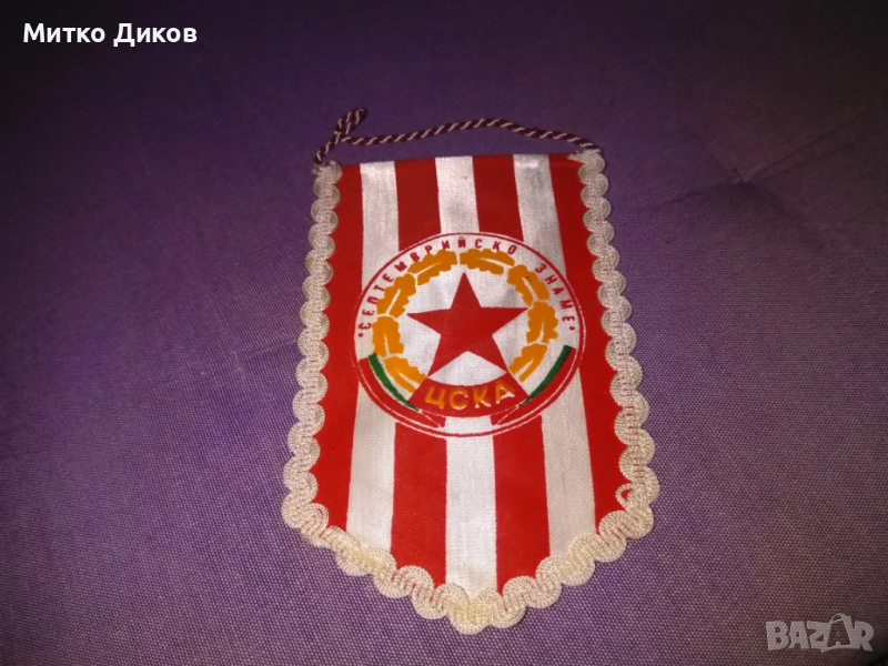 ЦСКА футболно флагче ново 150х105мм винтидж от соца, снимка 1
