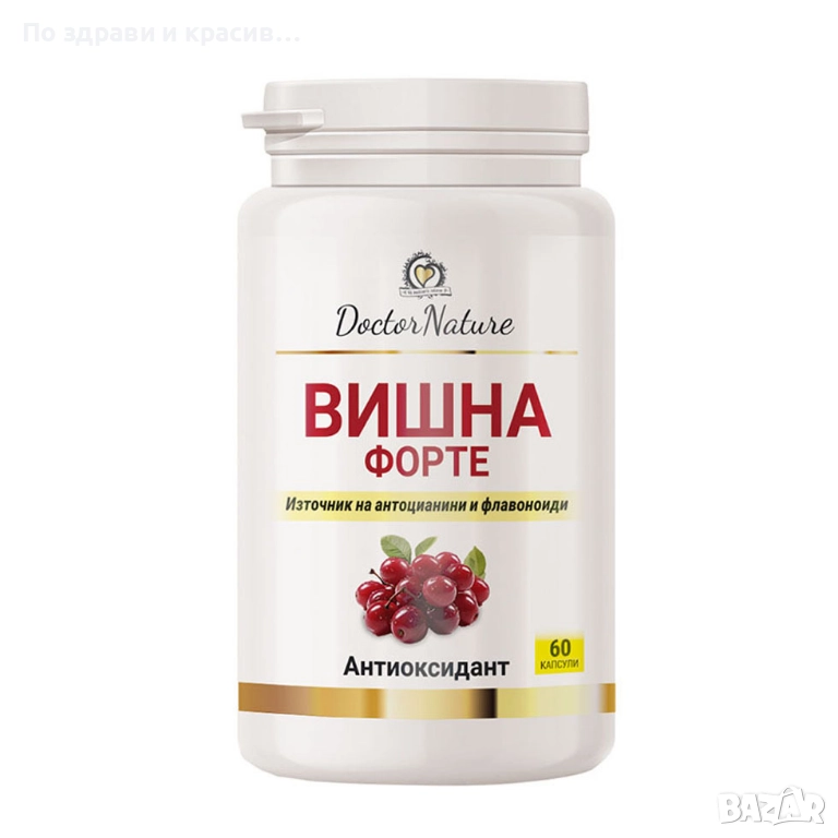 Dr. Nature Вишна Форте, 60 капсули, снимка 1