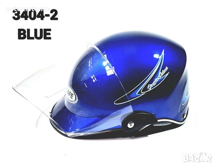 КАСКА ЗА МОТОР,СКУТЕР Налични цветове:ЧЕРВЕН,СИН - 3404, снимка 1