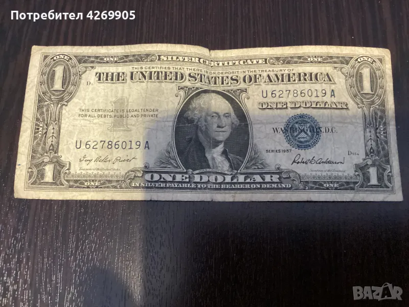 1dolar sin pe4at, снимка 1