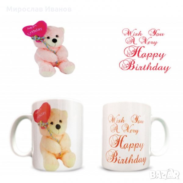 чашки с мече, снимка 1