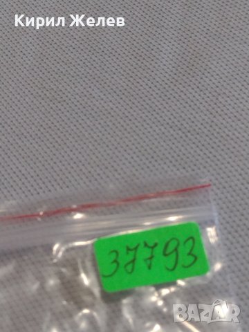 Две монети 3 копейки 1974г. / 5 копейки 1985г. СССР стари редки за КОЛЕКЦИОНЕРИ 37793, снимка 10 - Нумизматика и бонистика - 44000022