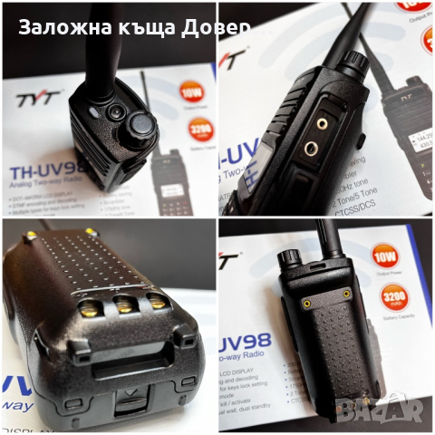 Радиостанция TYT TH-UV98 walkie talkie  radiostation радио уоки токи, снимка 6 - Друга електроника - 44911557