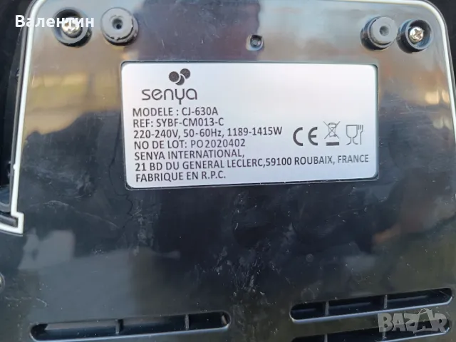  Диспенсър за гореща вода Senya CJ 630A, снимка 7 - Кани - 49144272