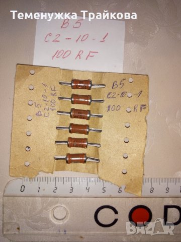 Резистори на TESLA (по снимки), снимка 5 - Друга електроника - 28475950