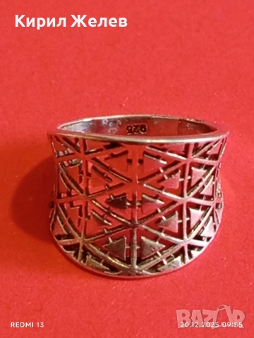 СТИЛЕН ДАМСКИ СРЕБЪРЕН ПРЪСТЕН ОРНАМЕНТИРАН ПОДХОДЯЩ АКСЕСОАР за ЕЖЕДНЕВИЕТО 37641, снимка 6 - Пръстени - 52854898