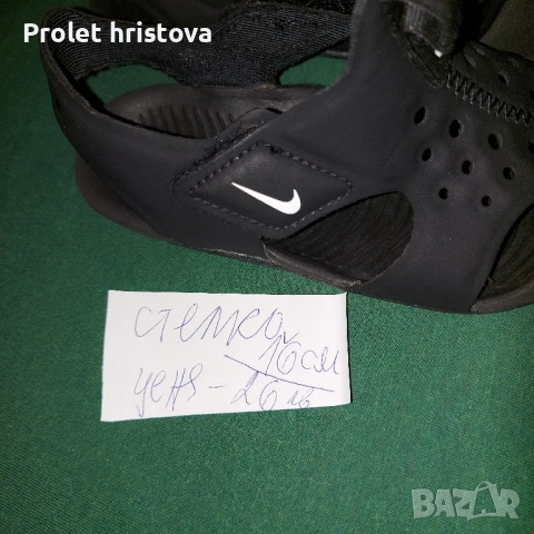 детски сандалки,обувани, снимка 3 - Детски маратонки - 51514551