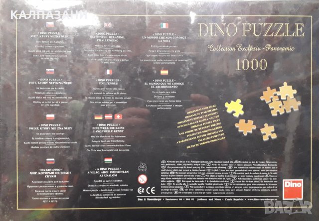 DINO PUZZLE COLLECTION EXCLUSIVE - PANORAMIC 01801, снимка 2 - Игри и пъзели - 32212467