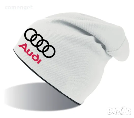 НОВО! ФЕН шапки тип beanie АУДИ / AUDI - универсален размер. Пет цвята!, снимка 5 - Шапки - 48102846