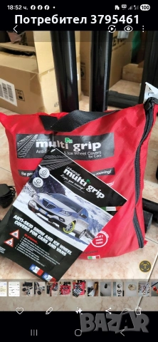 Комплект за Ауди,чисто нов плюс, снимка 2 - Аксесоари и консумативи - 51481984