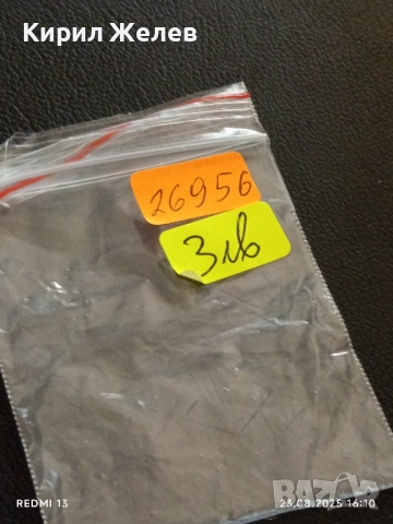 Ключодържател за влюбени много красив стилен дизайн 26956, снимка 5 - Други - 51465248