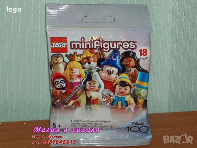 Продавам лего LEGO Minifigures 41775 71038 71039 71045 71046 71048 кутия 24138 24144 24188, снимка 5 - Конструктори - 47697328
