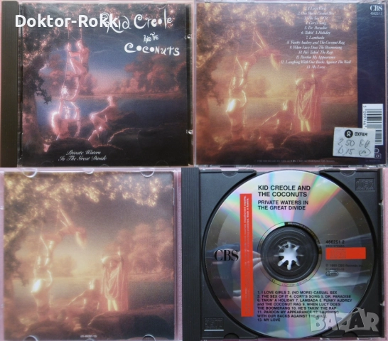Kid Creole & The Coconuts – 1997, CD & 1990, CD, снимка 2 - CD дискове - 38372589
