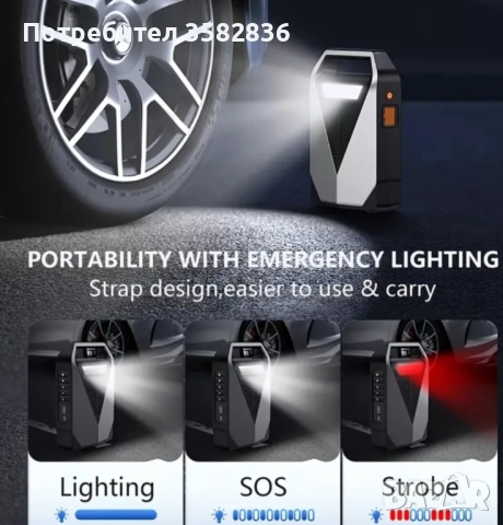 Мултифункционален Автомобилен Стартер BIUBLE (Модел LD12) 8000A с Въздушен Компресор, снимка 5 - Аксесоари и консумативи - 52436794