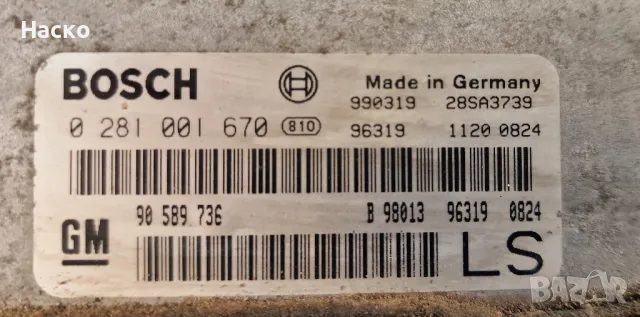 Компютър ECU ЕКУ Опел Астра Г 1.7 ТД Opel Astra 1.7 TD 0 281 001 670 0281001670 90 589 736 90589736, снимка 2 - Части - 48118816