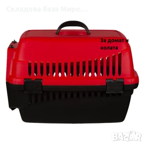  Транспортна кутия за домашен любимец, 48x30x30 сантиметра, до 8 килограма , снимка 2 - Други стоки за животни - 48732621